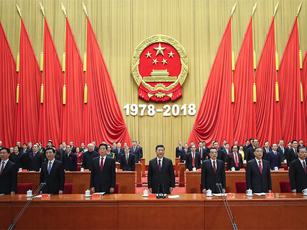 前进路上弥足珍贵的精神财富 ——论学习贯彻习近平总书记在庆祝改革开放四十周年大会重要讲话