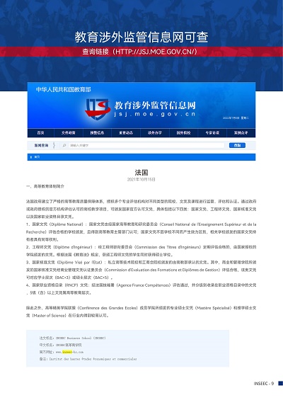 微信图片_2025-10-17_111507_812.jpg