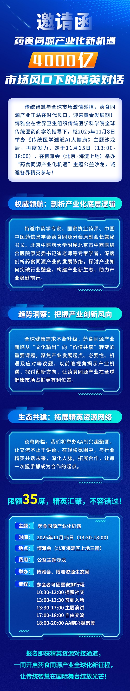 微信图片_20251111102025_657_53.jpg 微信图片_20251111102025_657_53.jpg